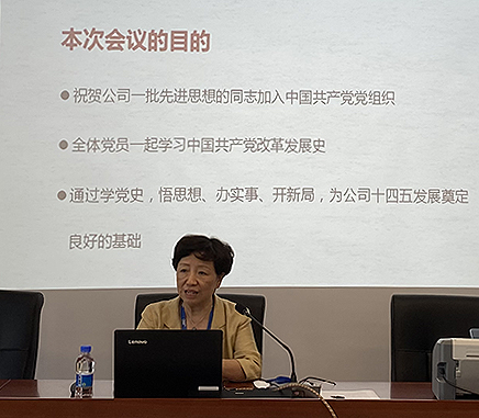 奮斗十九載 啟航新征程 - 學(xué)黨史 悟思想 辦實(shí)事 開(kāi)新局